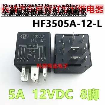  HF3505A/12-L 5A3735042-P00 8PIN 12V