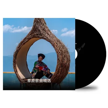  Запад И Север Китая Плато Лугопастбищная Народная музыка Певицы 160 Песен в формате MP3 Сборник 3 Диска Изучение китайской музыки