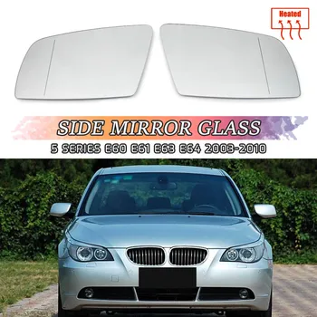  Стекло Левого и Правого Боковых Зеркал Заднего Вида Широкоугольный Внешний Вид для BMW 5 Серии E60 E61 E63 E64 2003-2008